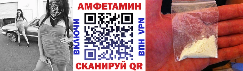 АМФЕТАМИН 97% где купить наркоту Пошехонье