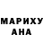 Кетамин VHQ Abu Ubayda