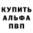 Кетамин VHQ Shahin Karamli