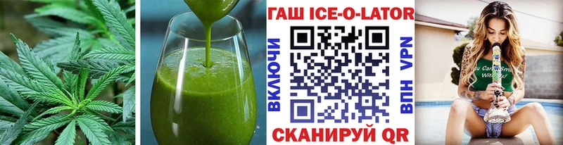 Cannafood конопля  Пошехонье 