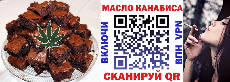 Еда ТГК марихуана Пошехонье