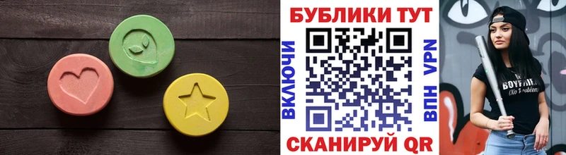 omg онион  Пошехонье  Ecstasy диски  как найти закладки 