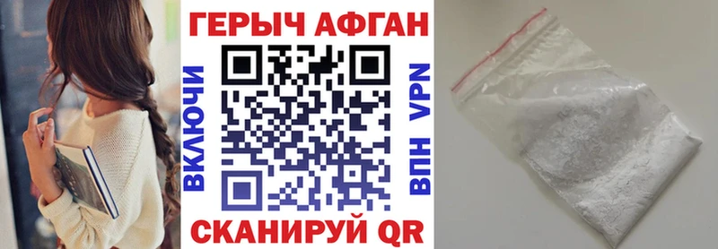 Героин гречка  Пошехонье 