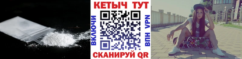 Кетамин ketamine сколько стоит Пошехонье