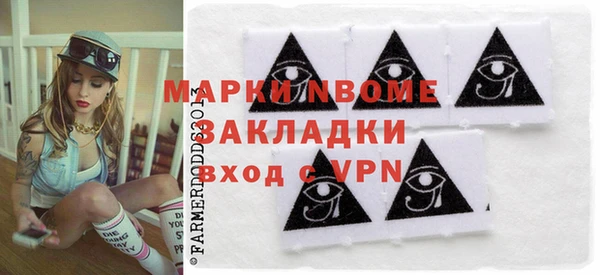дживик Алексеевка