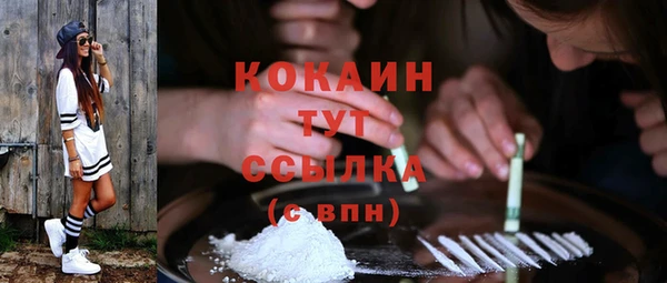кристаллы Абинск