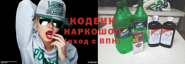 наркотики Алексин