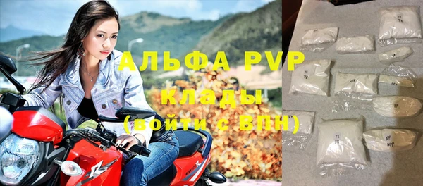 наркотики Алексин