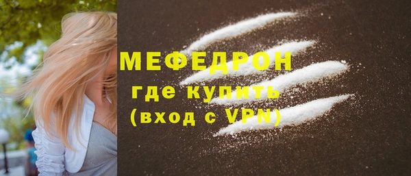 а пвп мука Киреевск
