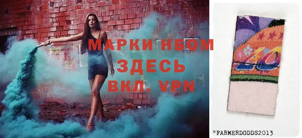 Альфа ПВП Абаза