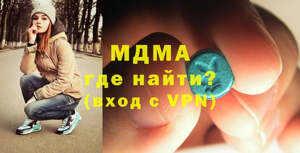 mdma Абдулино
