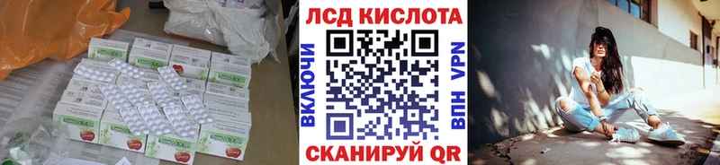 LSD-25 экстази кислота  Пошехонье 