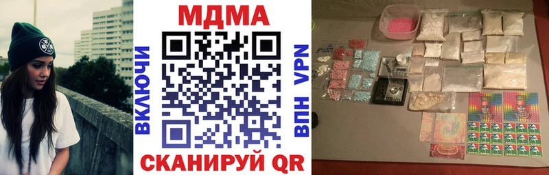 МДМА Molly  Пошехонье 