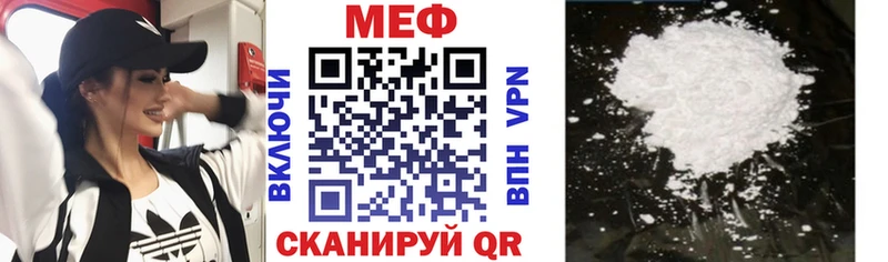 МЕФ mephedrone  магазин    Пошехонье 