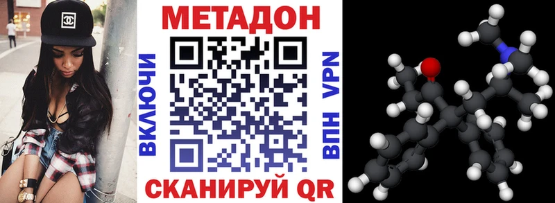 купить   Пошехонье  МЕГА ссылка  МЕТАДОН мёд 
