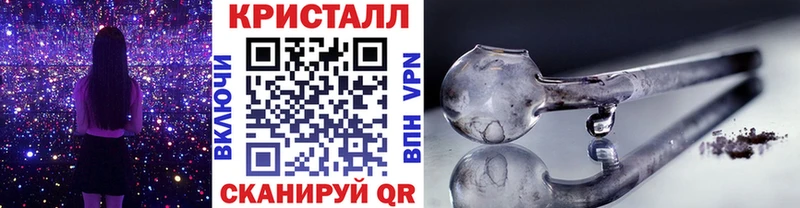 МЕТАМФЕТАМИН винт  блэк спрут сайт  Пошехонье  наркошоп 