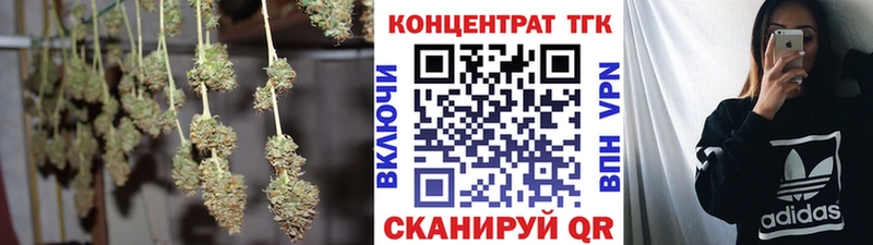 кракен маркетплейс  Пошехонье  ТГК жижа  закладка 